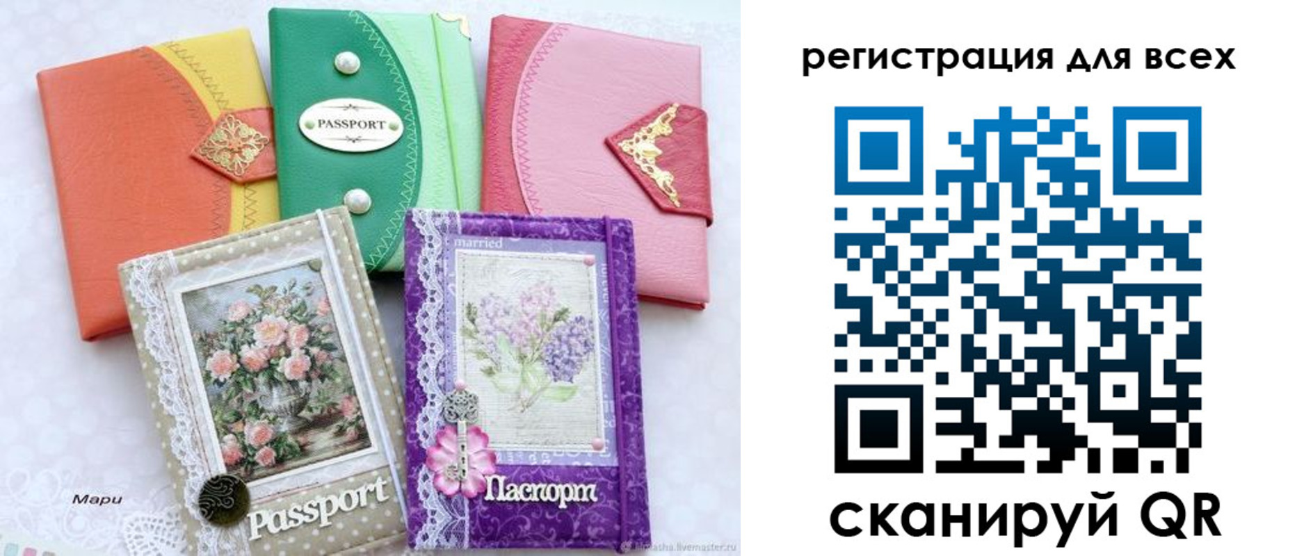 прописка от собственника в Нюрбе