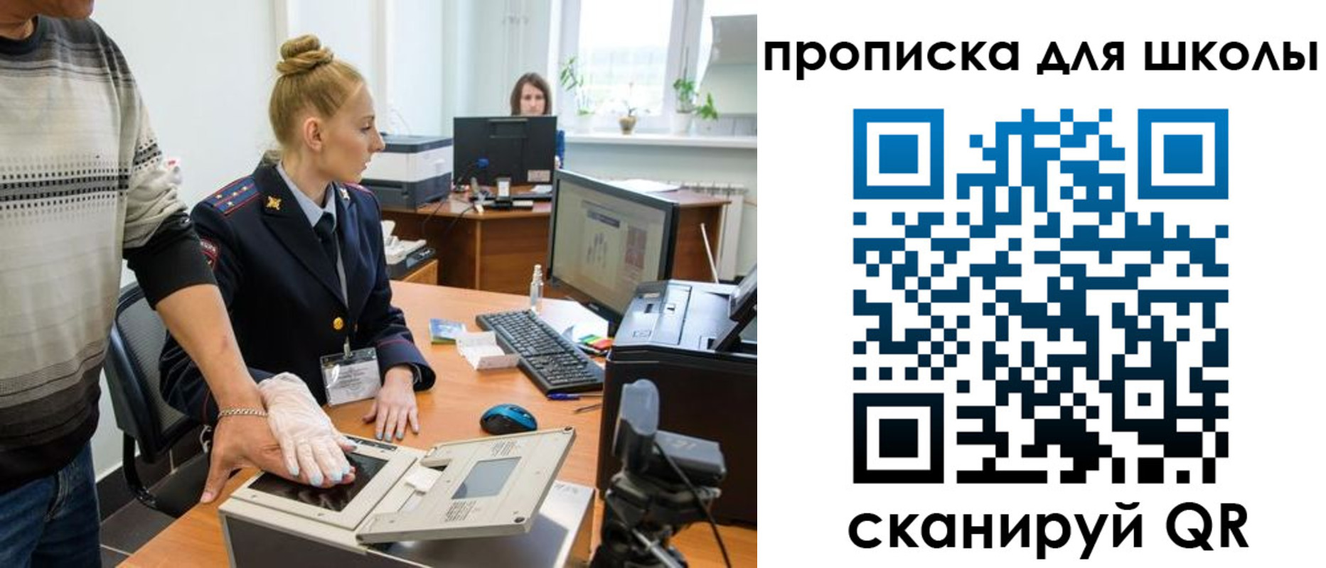 купить прописку в Нюрбе